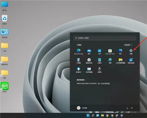 Win11默认输入法设置的方法 哔哩哔哩 Win11默认输入法设置的方法 哔哩哔哩