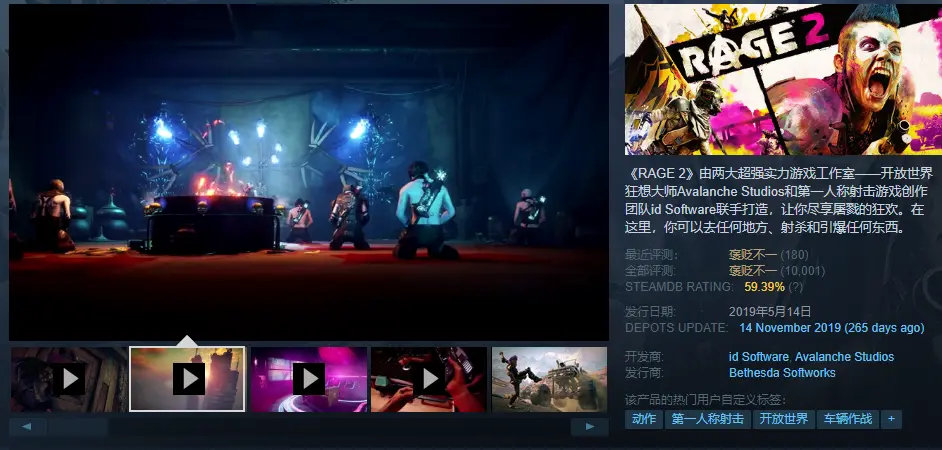 Steam特惠 这些史低特价游戏是时候入手了 哔哩哔哩