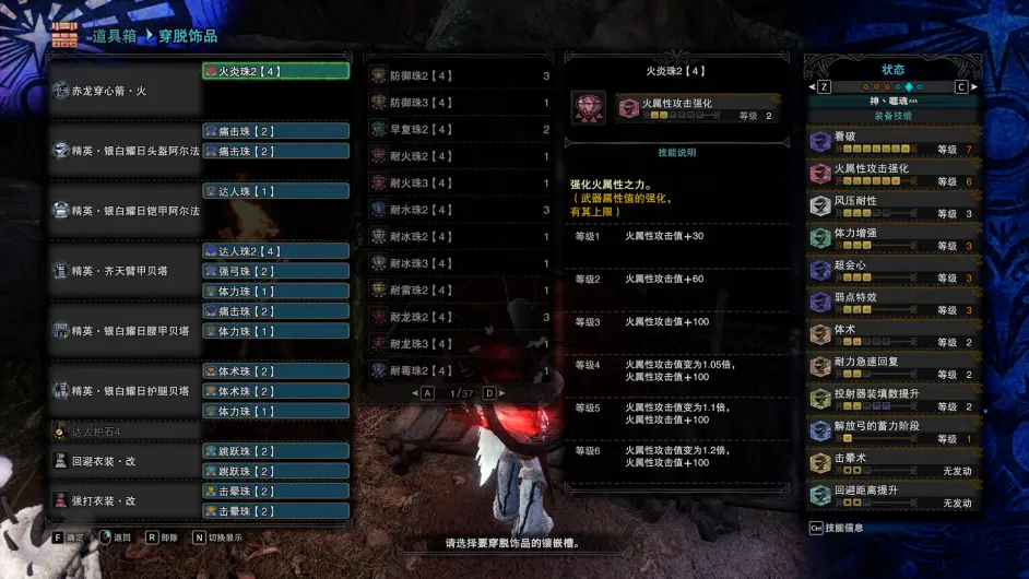 Mhwi 14 02 煌黑龙 个人弓箭配装总结从寒酸到豪华从舒适到极限总有一套适合你 哔哩哔哩