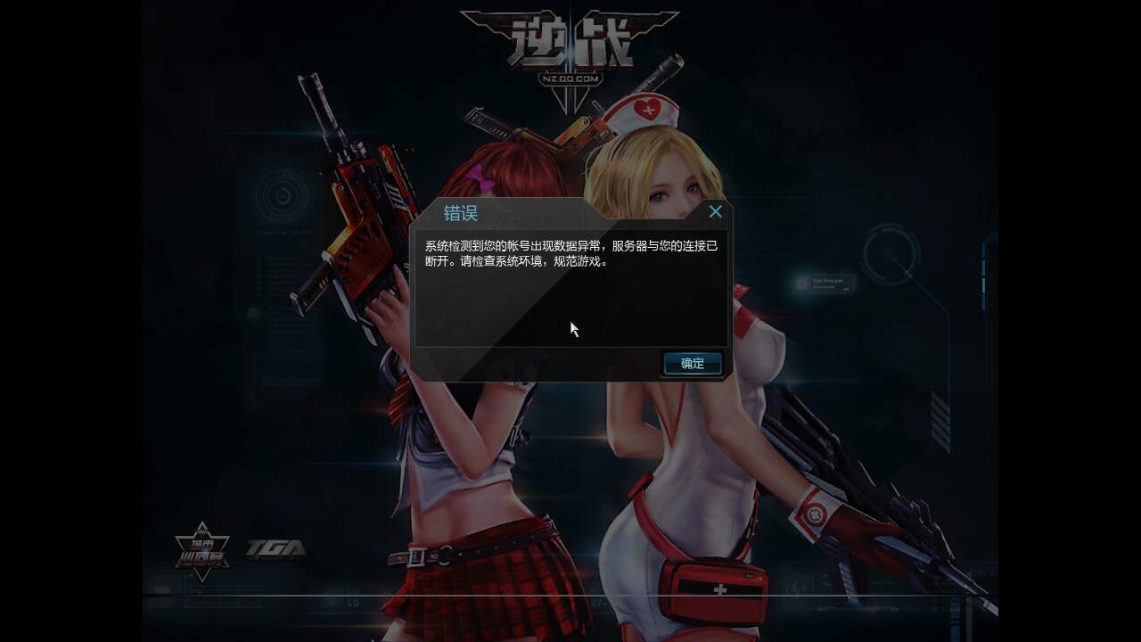 属于老兵的逆战(回忆录)第七期