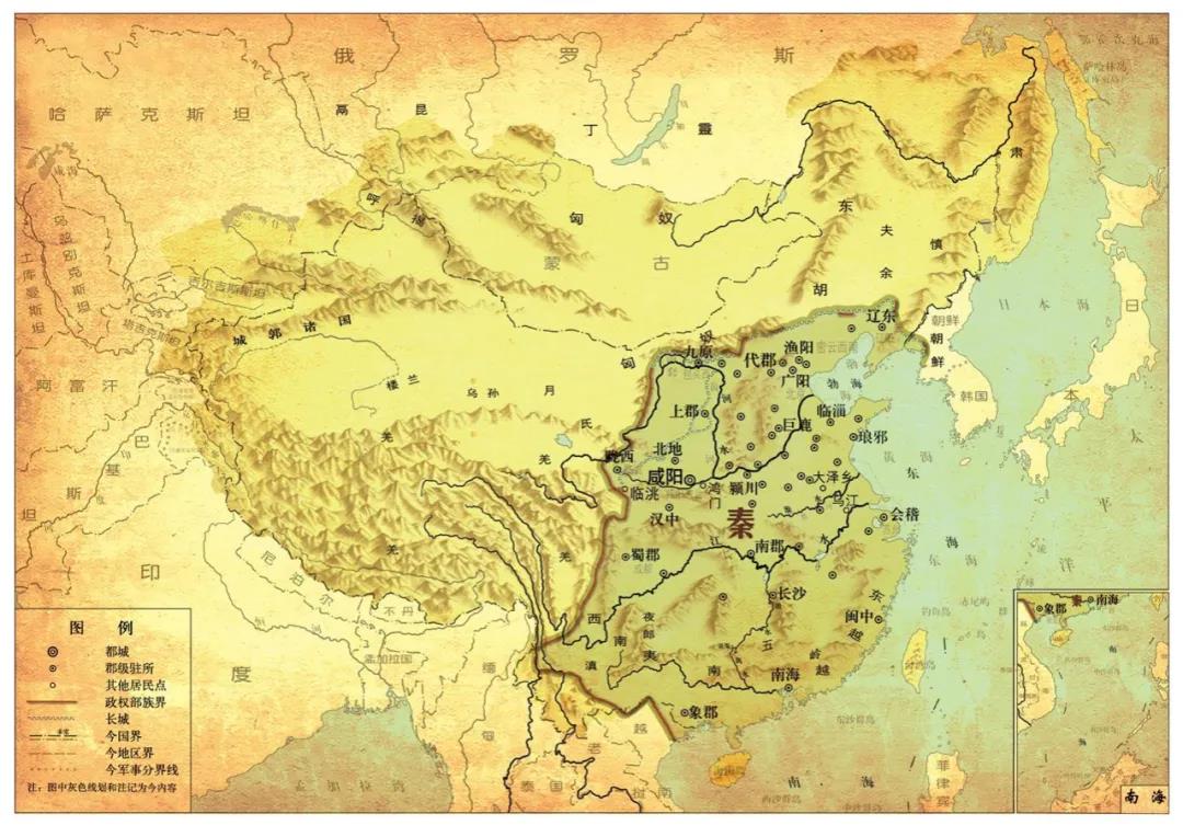 【舆图研究院】葛剑雄:中国古代早期地图何以独一无二? - 哔哩哔哩