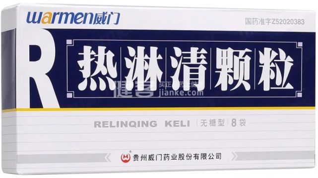 威门药业启动创业板辅导,主打产品居全国泌尿中药产品领先地位