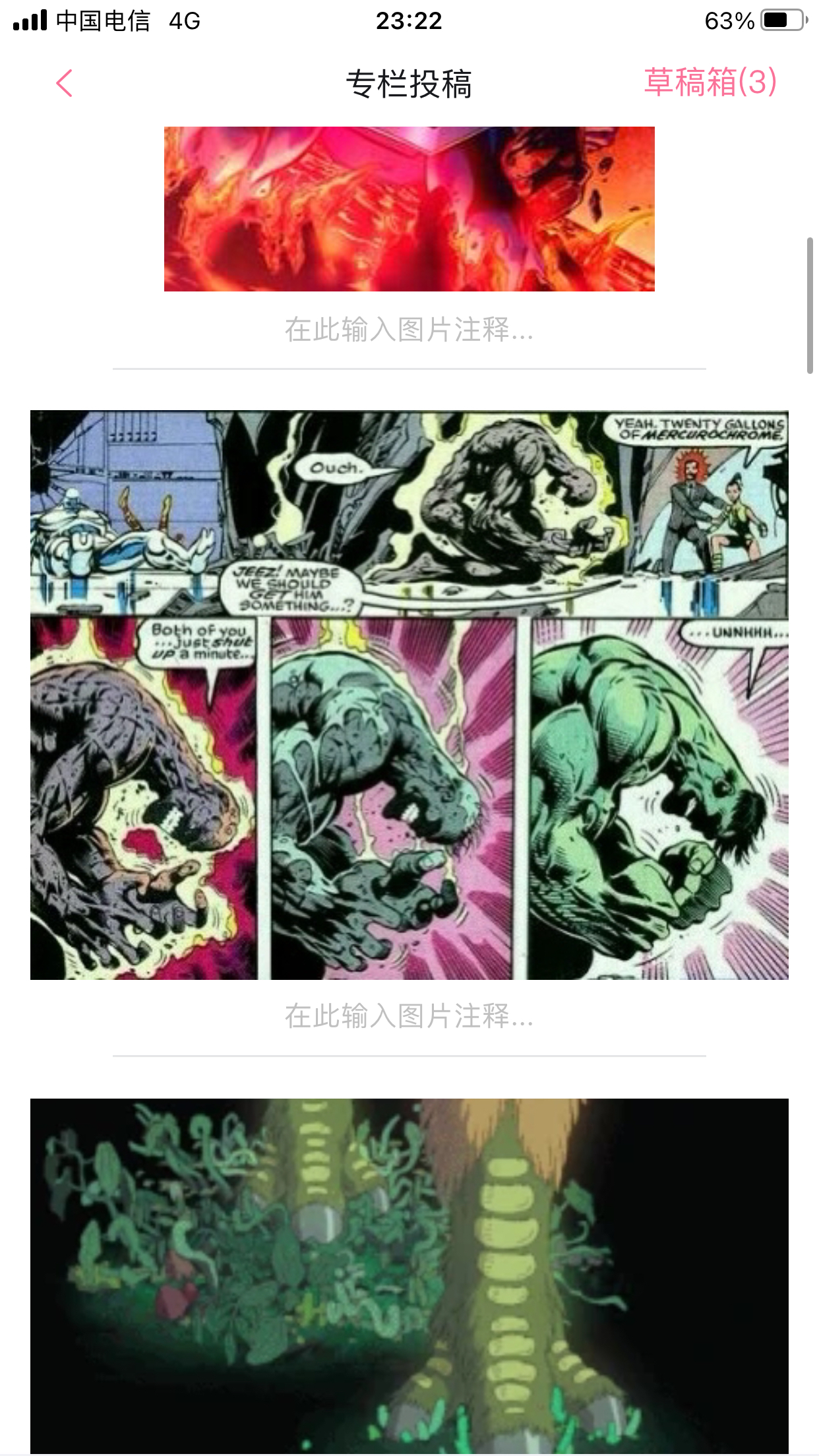 Superpower Wiki 能力、技能、权力介绍：生物、数据、命运操纵/控制/扭曲/改变/重写 哔哩哔哩