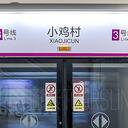 五象城地下，这张承载着多元文化的地铁网正在延伸……