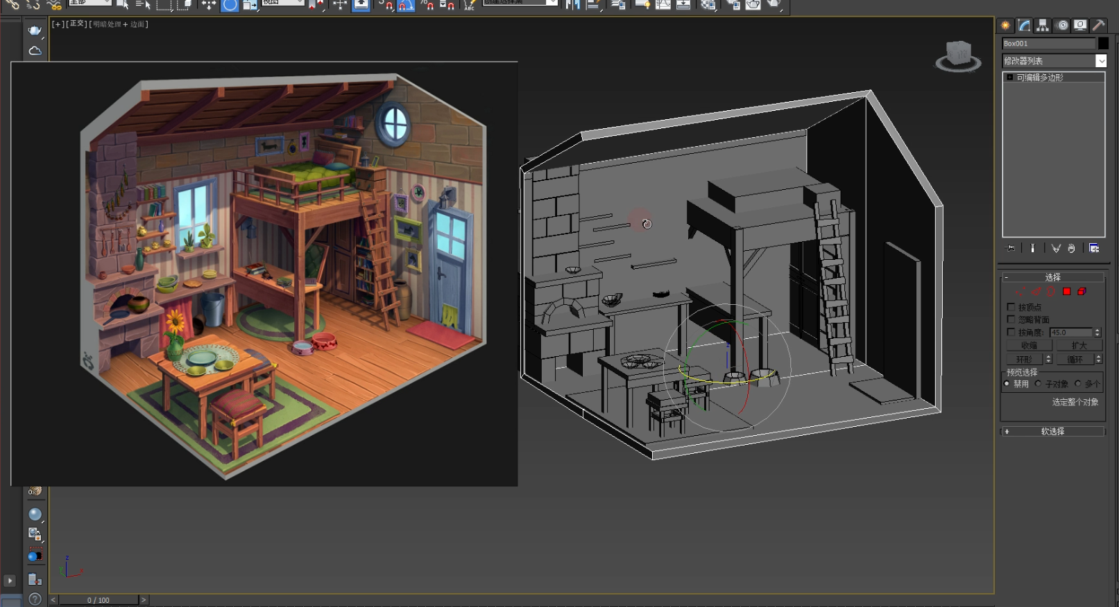 零基础怎么学好3d建模?只需要了解下面几点