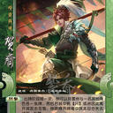 【兵情#4】君临天下·弩包发布!! (二) 陷阵营、丹阳兵、解烦卫，兵强马壮呀！