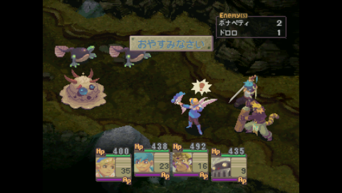 龙战士4图文攻略1