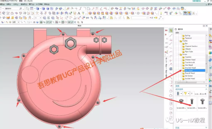 ug产品设计师告诉你啥是佩奇