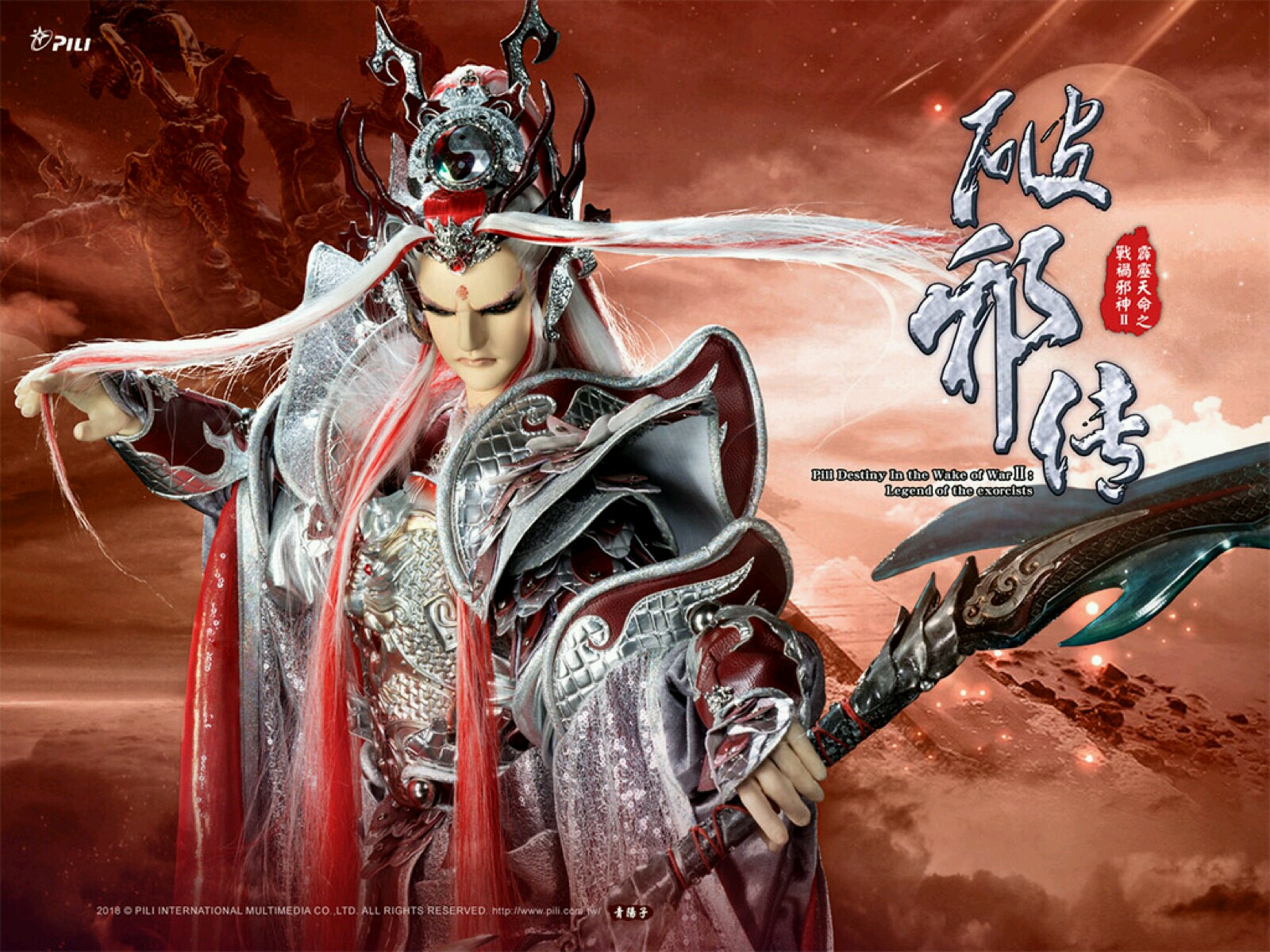 论霹雳正反派势力排名(纯属自己认为)#2(6~10) - 哔哩哔哩