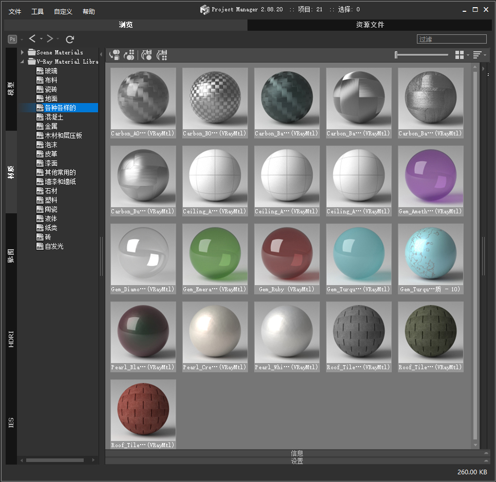 v ray material library