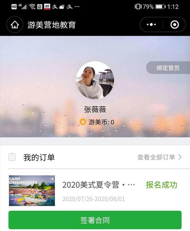 为什么一定要带娃上夏令营？安利你不出国也能享受的一流营地教育