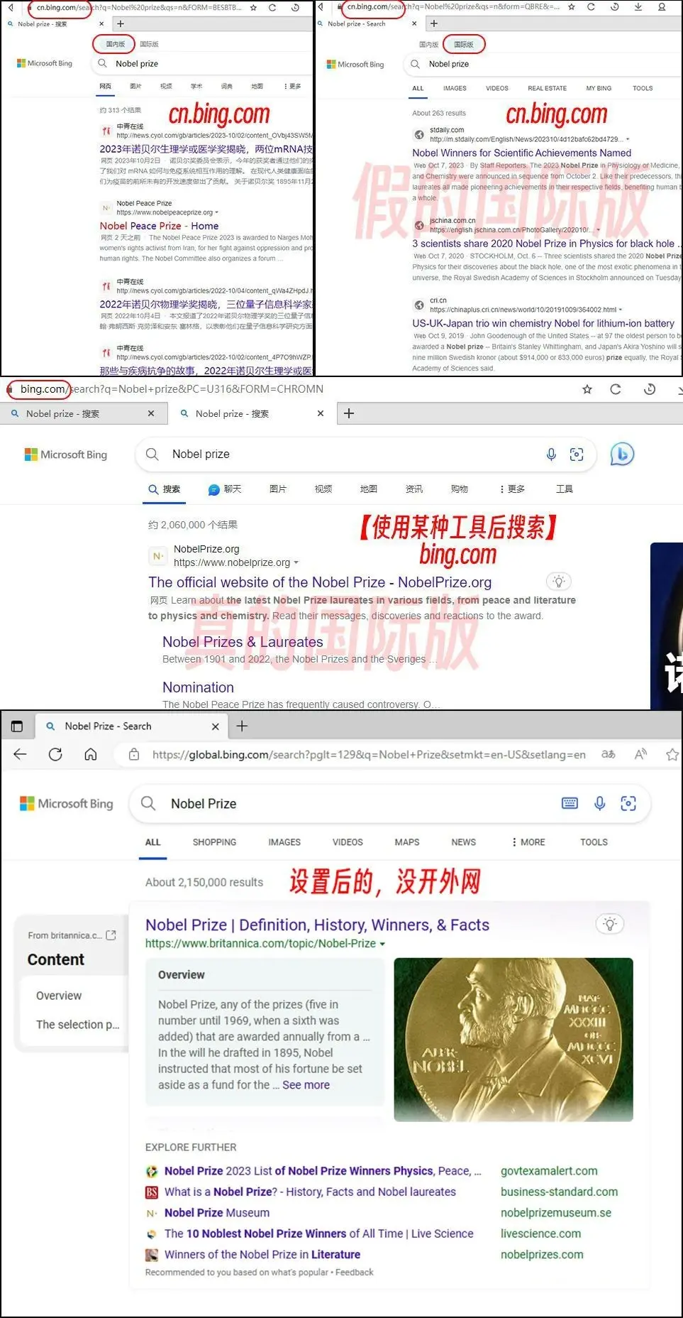 必应搜索引擎入口图文=必应搜索引擎入口图文怎么打开