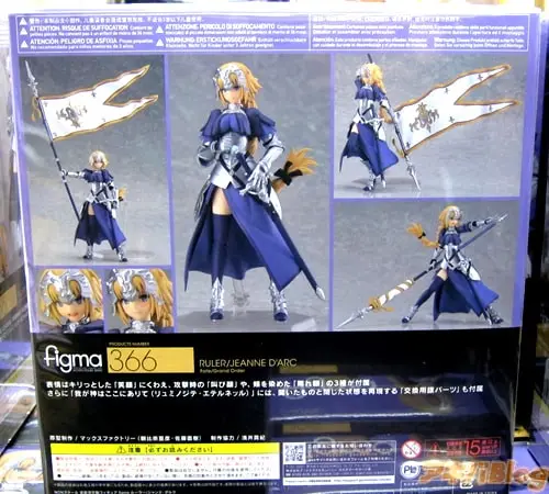 Figma手办 Fgo Ruler 贞德 达尔克 发售 请主赐予我力量 贞德 达尔克登场 哔哩哔哩