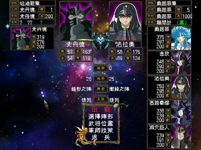 三国群英传mod 圣域传说 奥路菲逆袭之路 二 暴雨中的光芒 哔哩哔哩