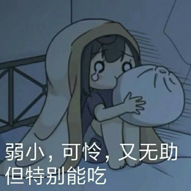 羽生结弦×［你］（15）