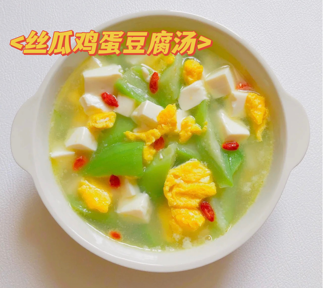 适合夏天喝的蔬菜汤,适合夏天喝的汤清淡,20道适合夏天的家常菜_大山谷图库