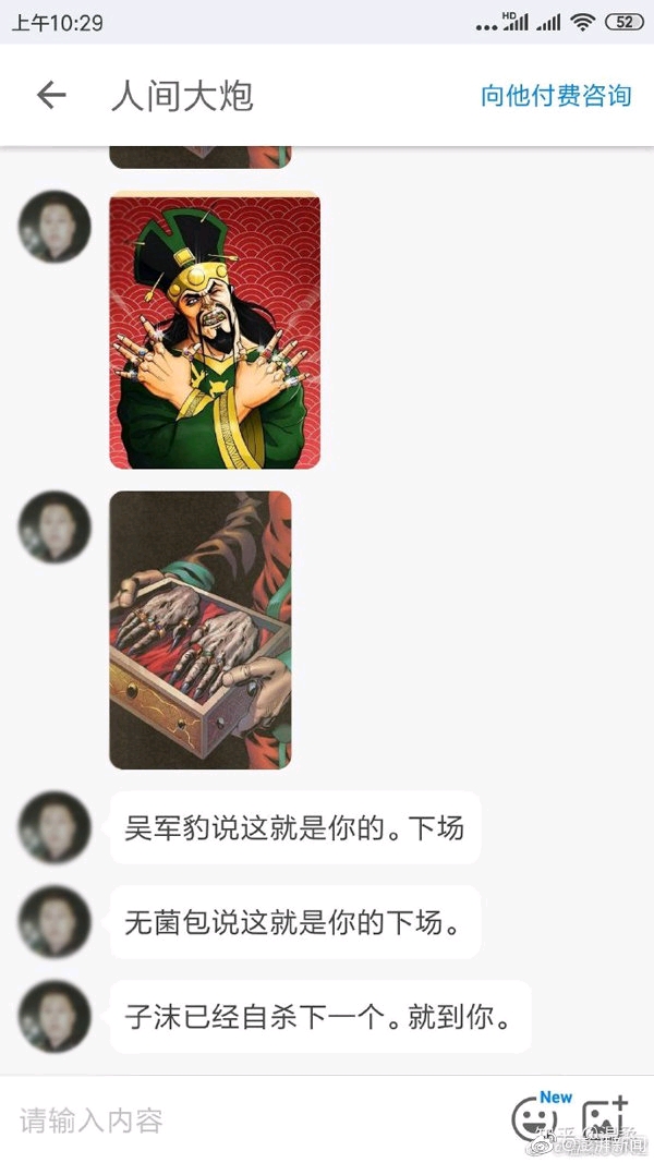 豫章书院表情包图片