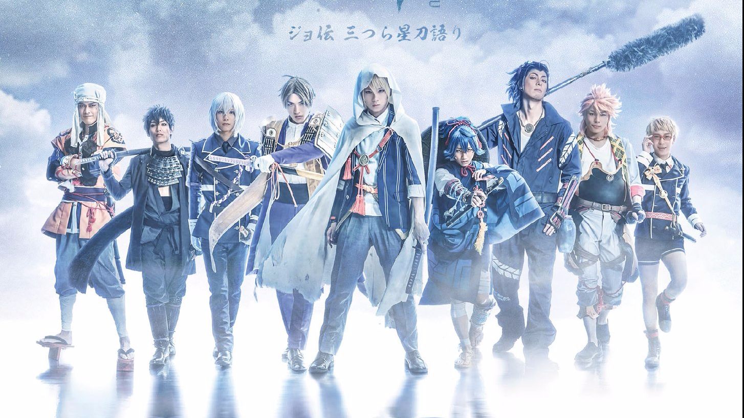 刀舞三三星刀物语第一幕op 序 はしがき ノ鳴動 双语翻译附罗马音 哔哩哔哩