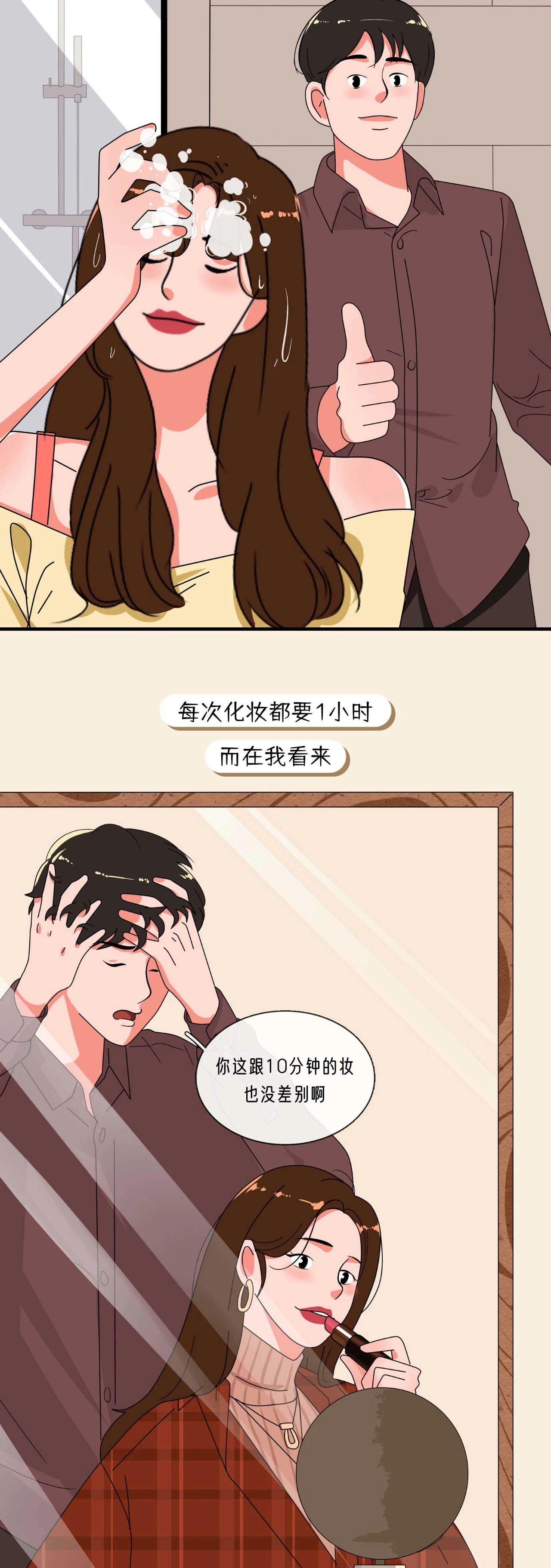 第一次和女朋友同居到底有多刺激4