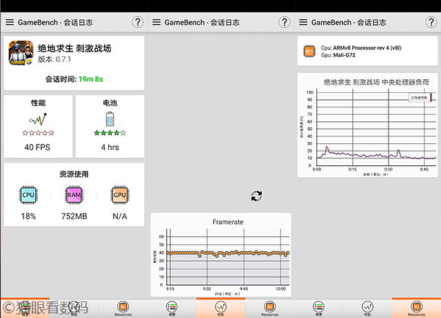 荣耀Play深度测评 麒麟970解除封印性能升级