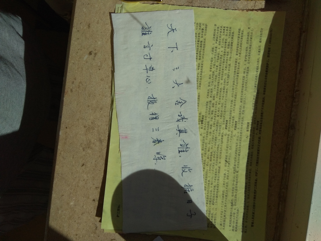 北京市肛肠医院(二龙路医院)混合痔手术记录(七