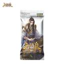 【三国杀大周天】【1.4.1.5.1.14】将星归汉 · 墨韵怀龙