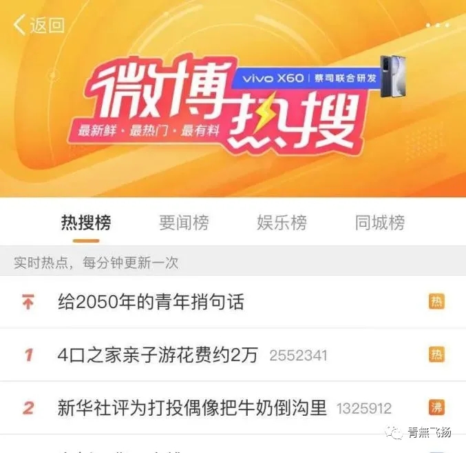 舞台之外:探索倒奶事件背后的评分细则