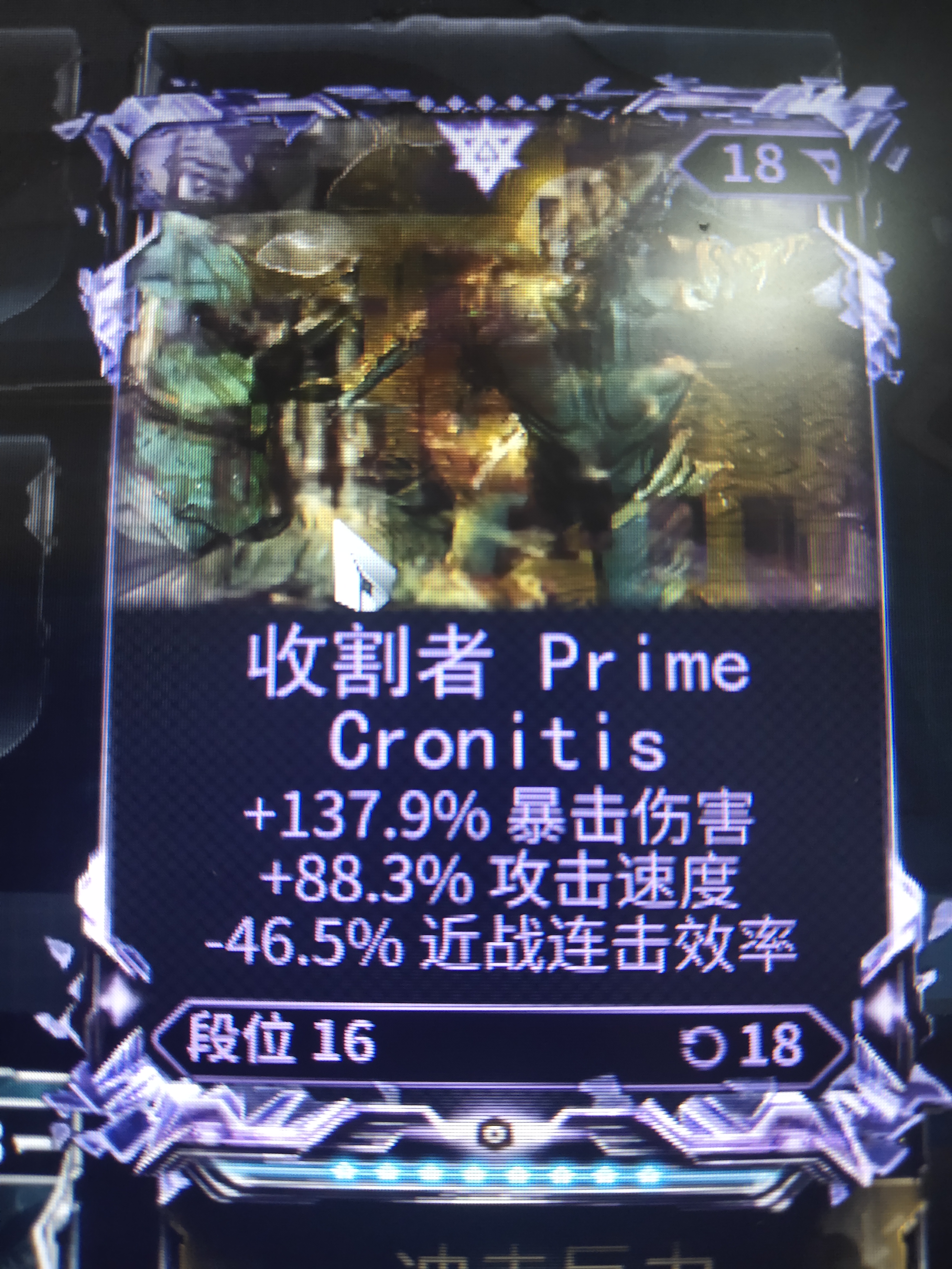 Warframe近戰武器排名 熱備資訊
