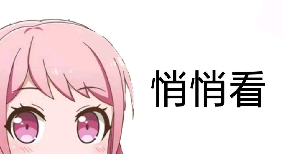 【邦邦】很好用的表情包(第四期)