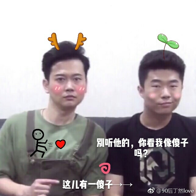 【堂良】给堂堂肉肉吃!!!凶凶!!