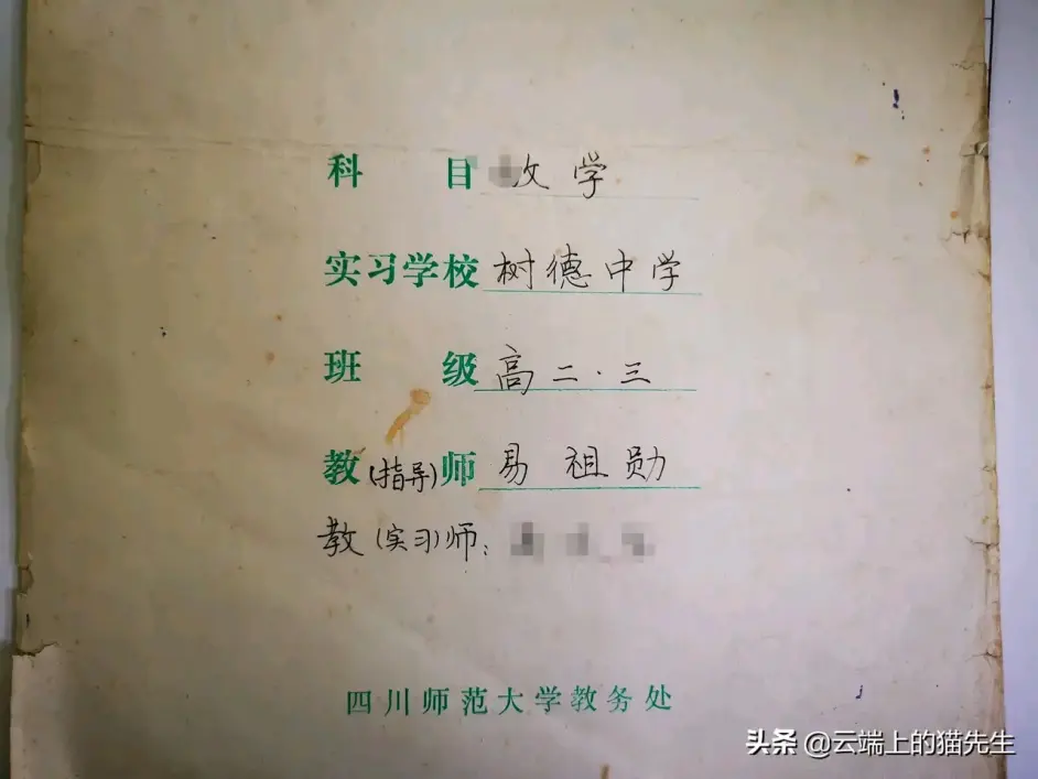 我和数学天才许晨阳一段短暂的师生经历 哔哩哔哩