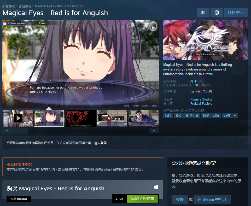 f站包包:《动漫故事 捆绑包 第二季/anime tales bundle 2》可做考虑