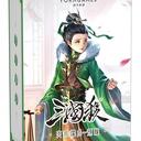 【三国杀大周天】【1.1.1.10.4】天水濯名·孙权