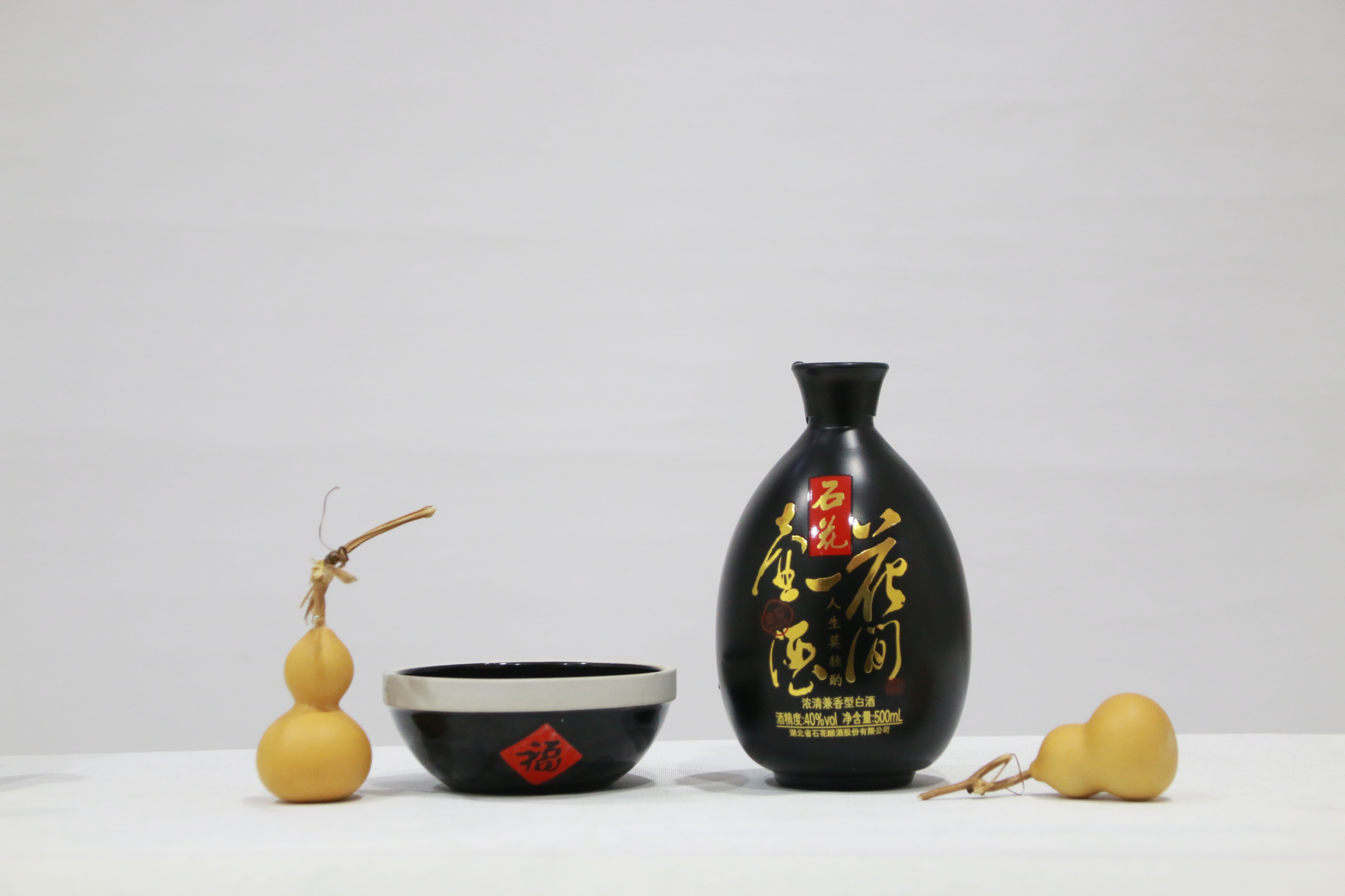 一壶花酒,治愈你的精神内耗! - 哔哩哔哩
