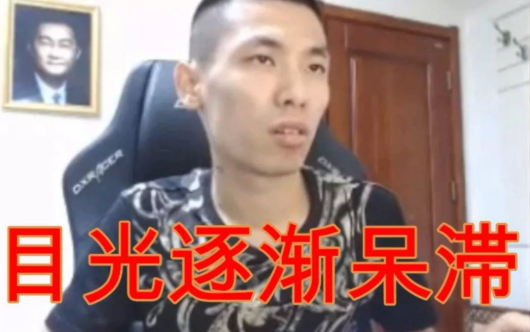 连旭旭宝宝和PDD都害怕的网络乞丐,到底有