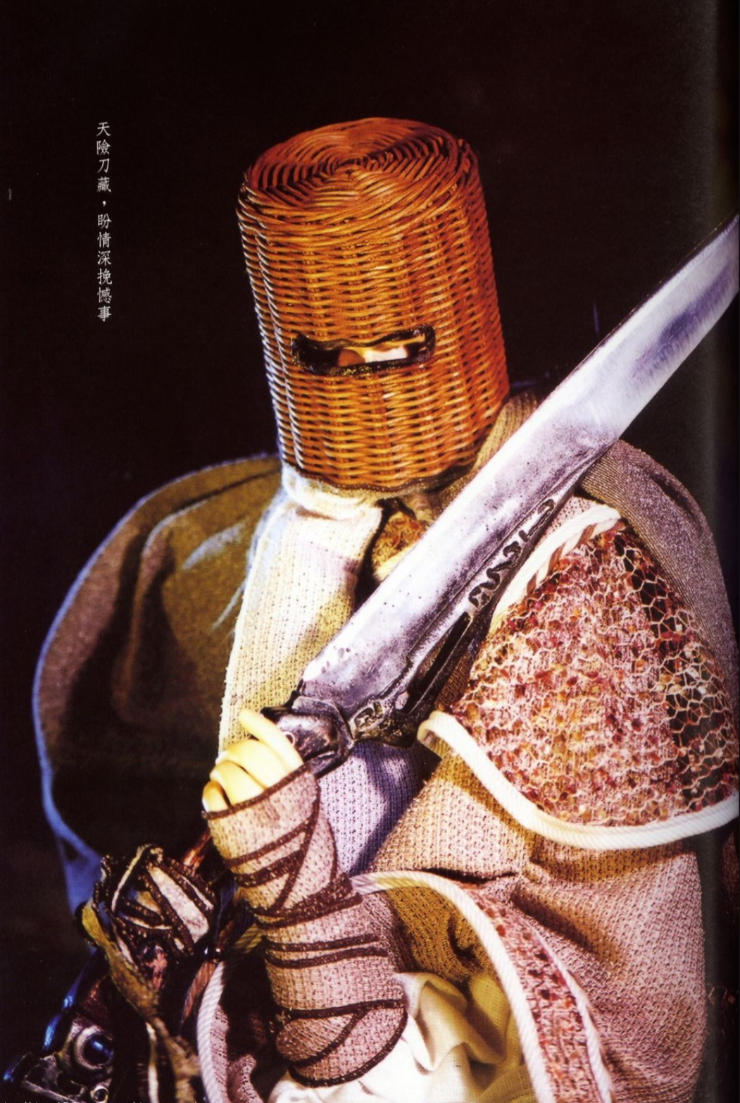 朋友:无悼一人庸,惠比寿,令狐神逸,慕少艾,宫紫玄 武学:天险无避,无可