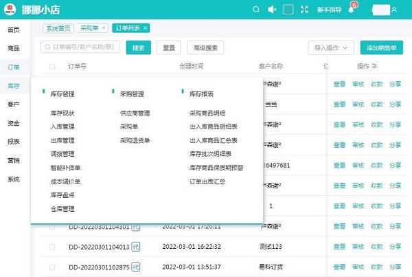 小程序开发助力沈阳企业破局前行
