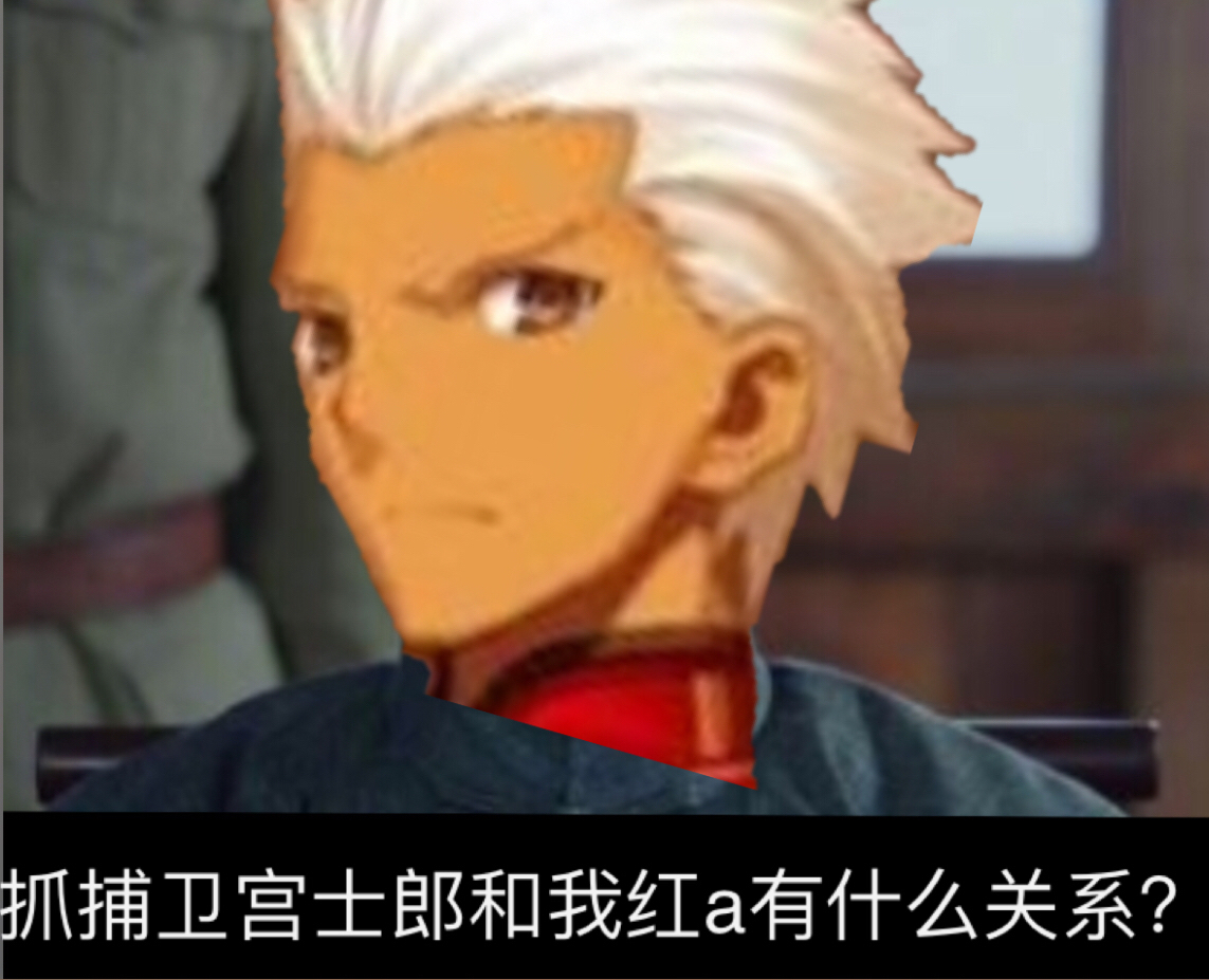 抓捕周树人跟我鲁迅有什么关系?