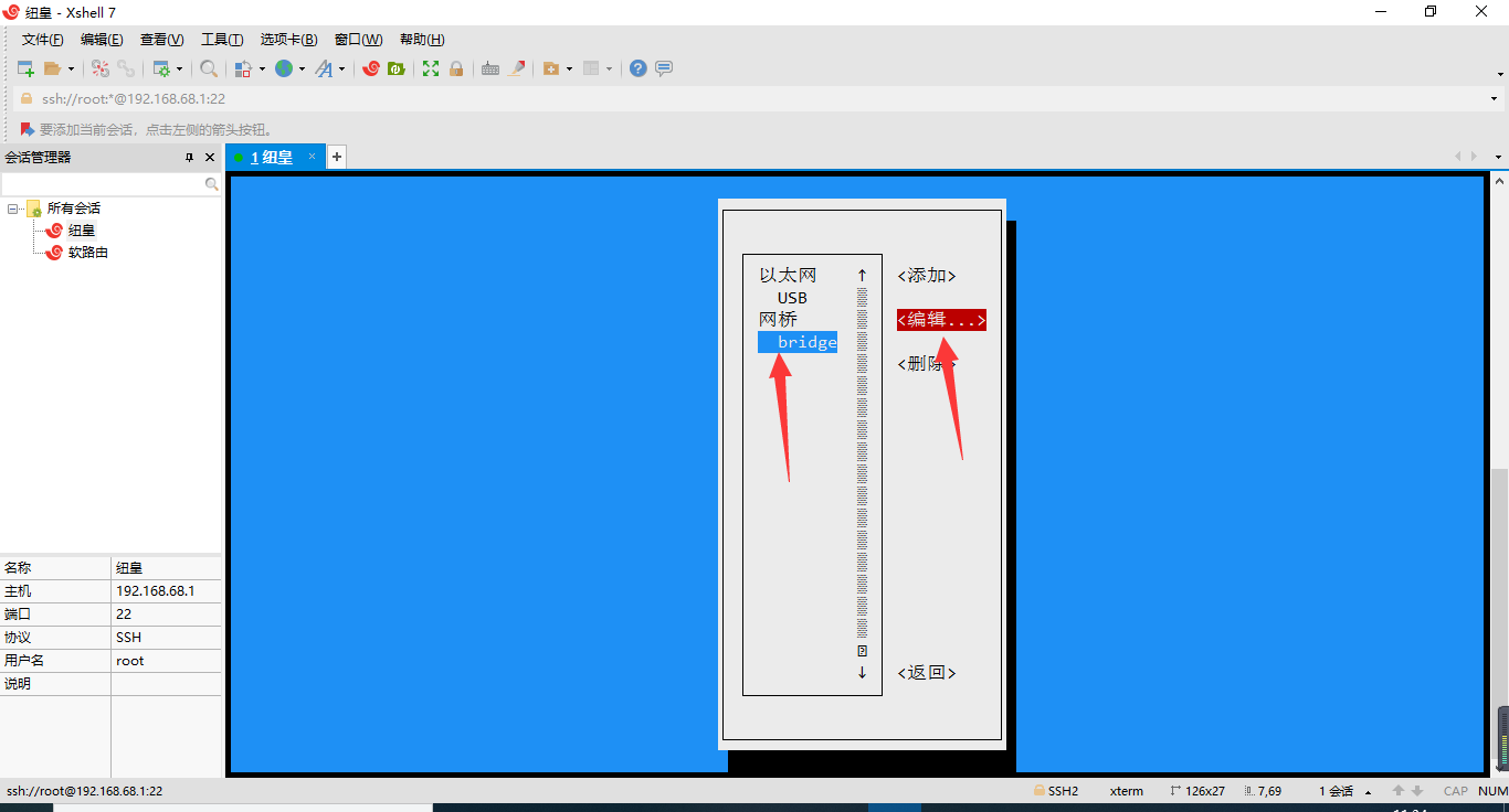 随身WiFi刷完Debian系统如何联网，让随身WiFi连其他WiFi上网 哔哩哔哩