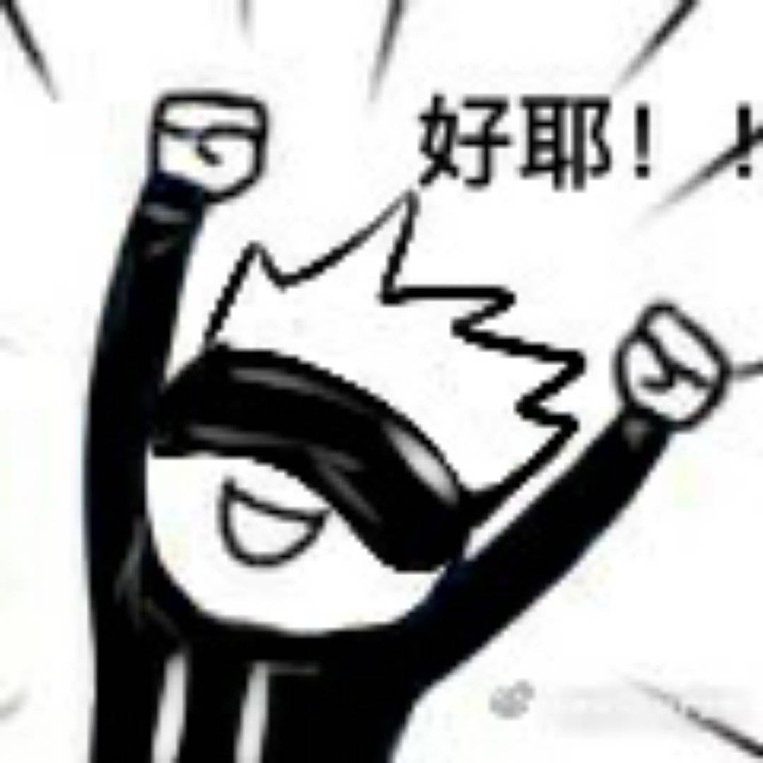 五条悟表情包合集无水印(cp预警)