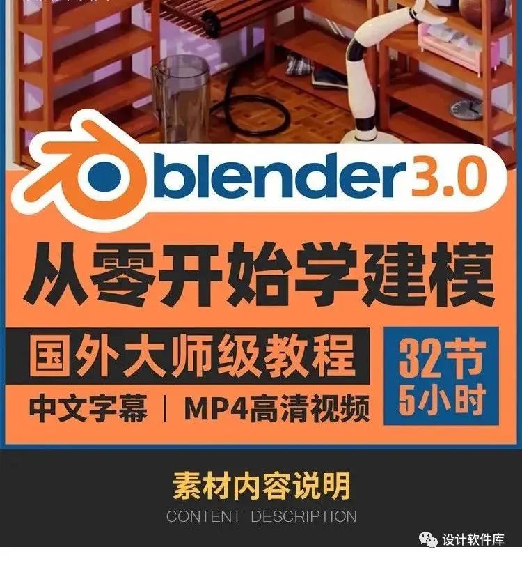 刚刚！blender 3 5 正式发布，新功能更强大了！附安装包 学习教程 哔哩哔哩