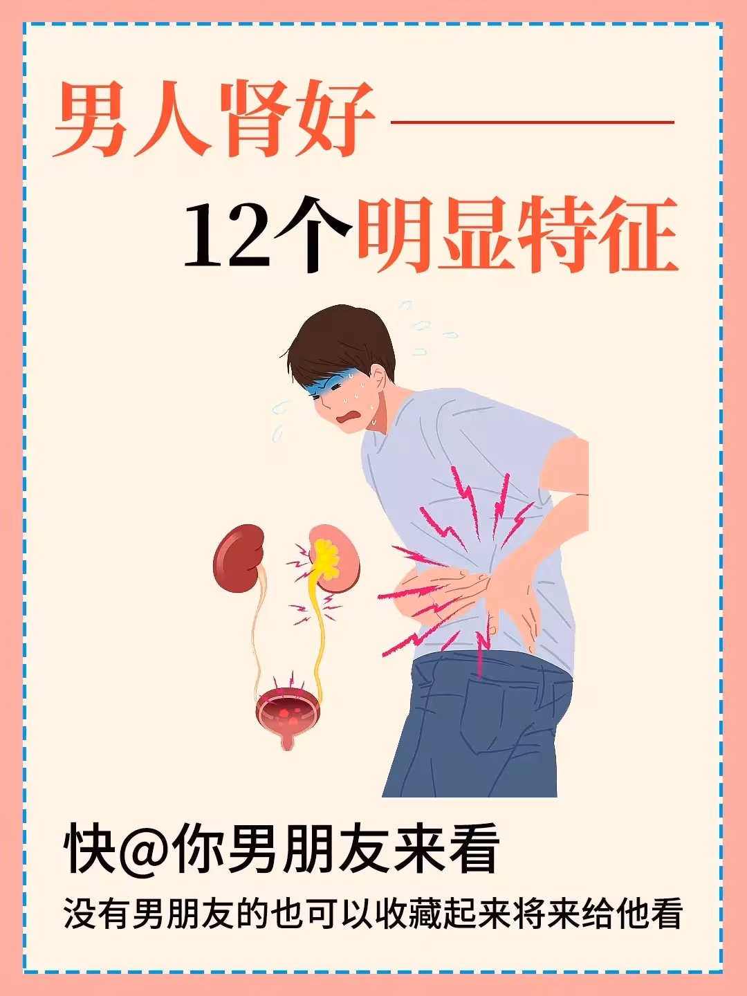 健肾最旺的十种运动为什么在线