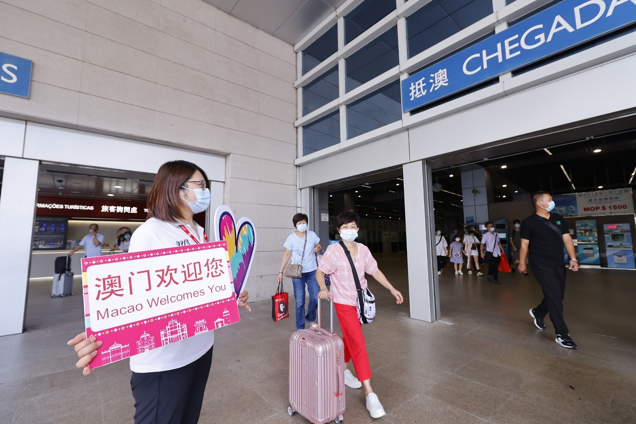 澳门旅游局持续宣传 欢迎内地旅客畅游澳门