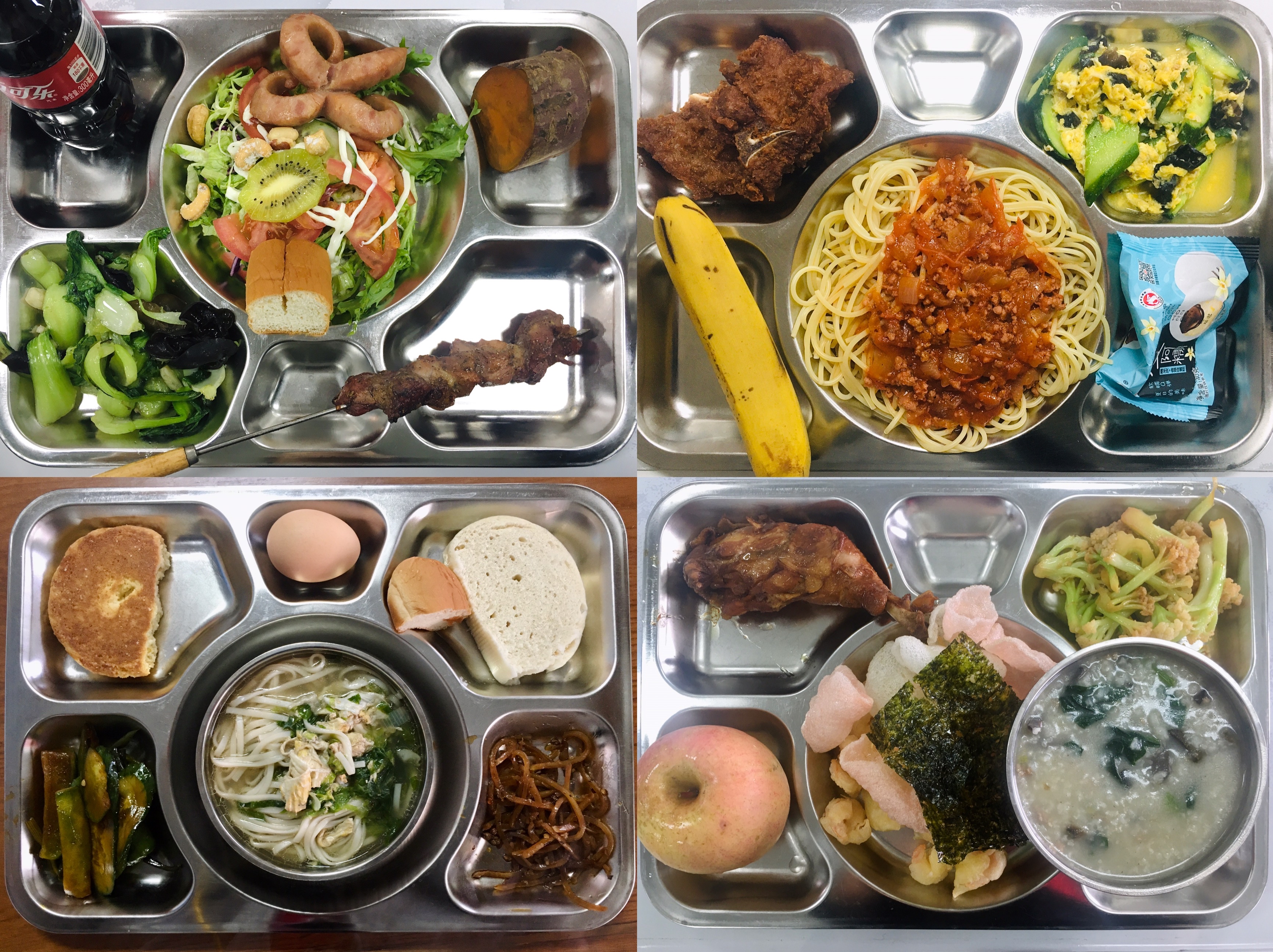 一起去食堂吃快乐减肥餐吧day97 | 12.01