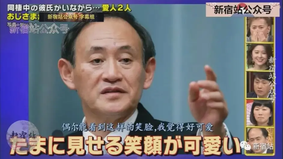 出轨对象为40岁大叔的日本多岁女孩 哔哩哔哩