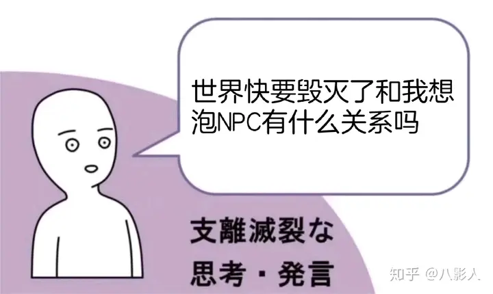 克苏鲁跑团表情包 来自网络 哔哩哔哩