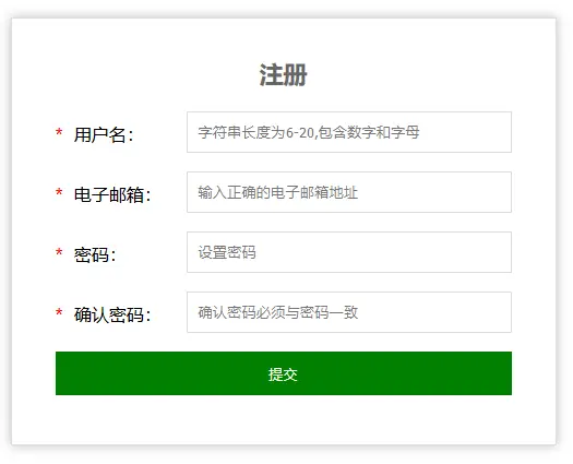 练习题1 X实操 哔哩哔哩