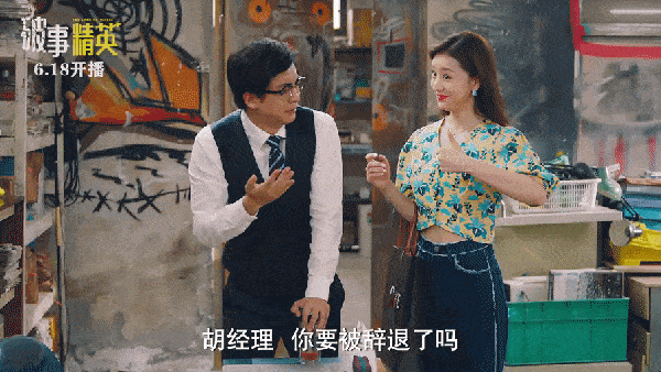 《爱情公寓》导演+李佳航，情景喜剧今晚也要“文艺复兴”了？