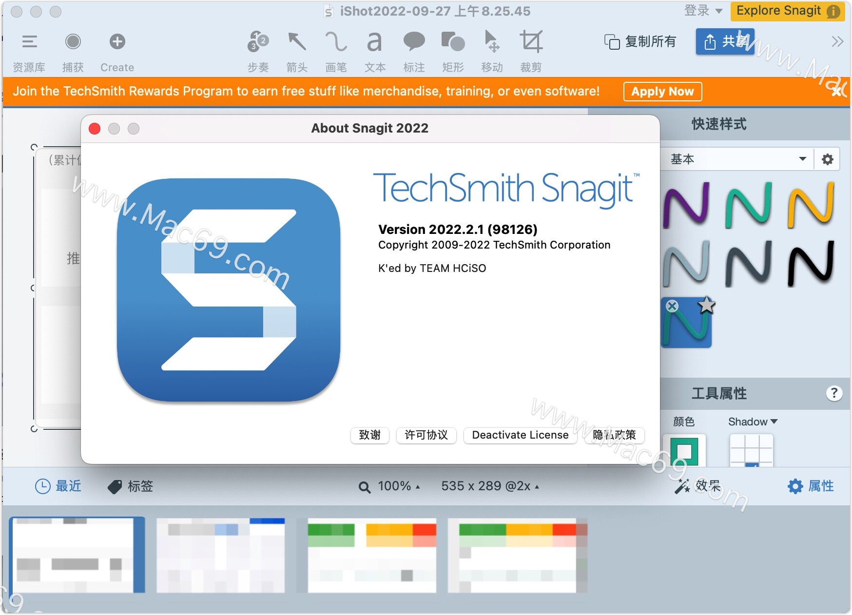 TechSmith Snagit 2022屏幕截图工具 - 哔哩哔哩