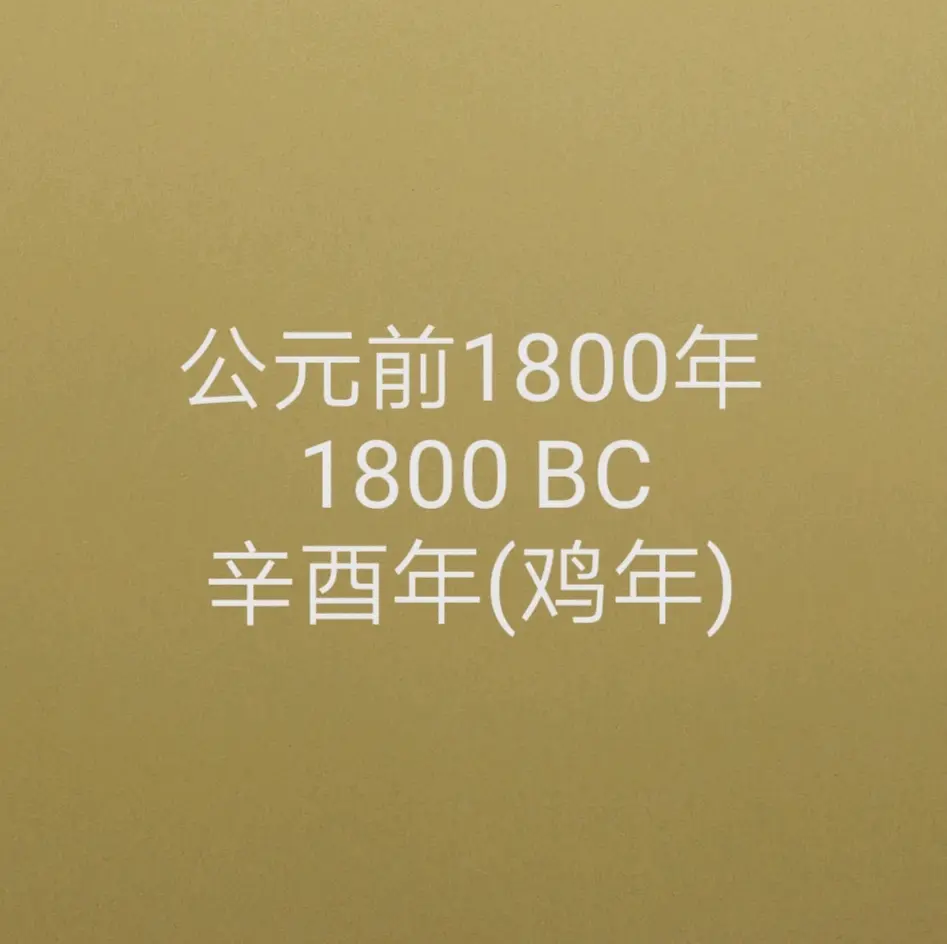 1800年2月有多少天图片